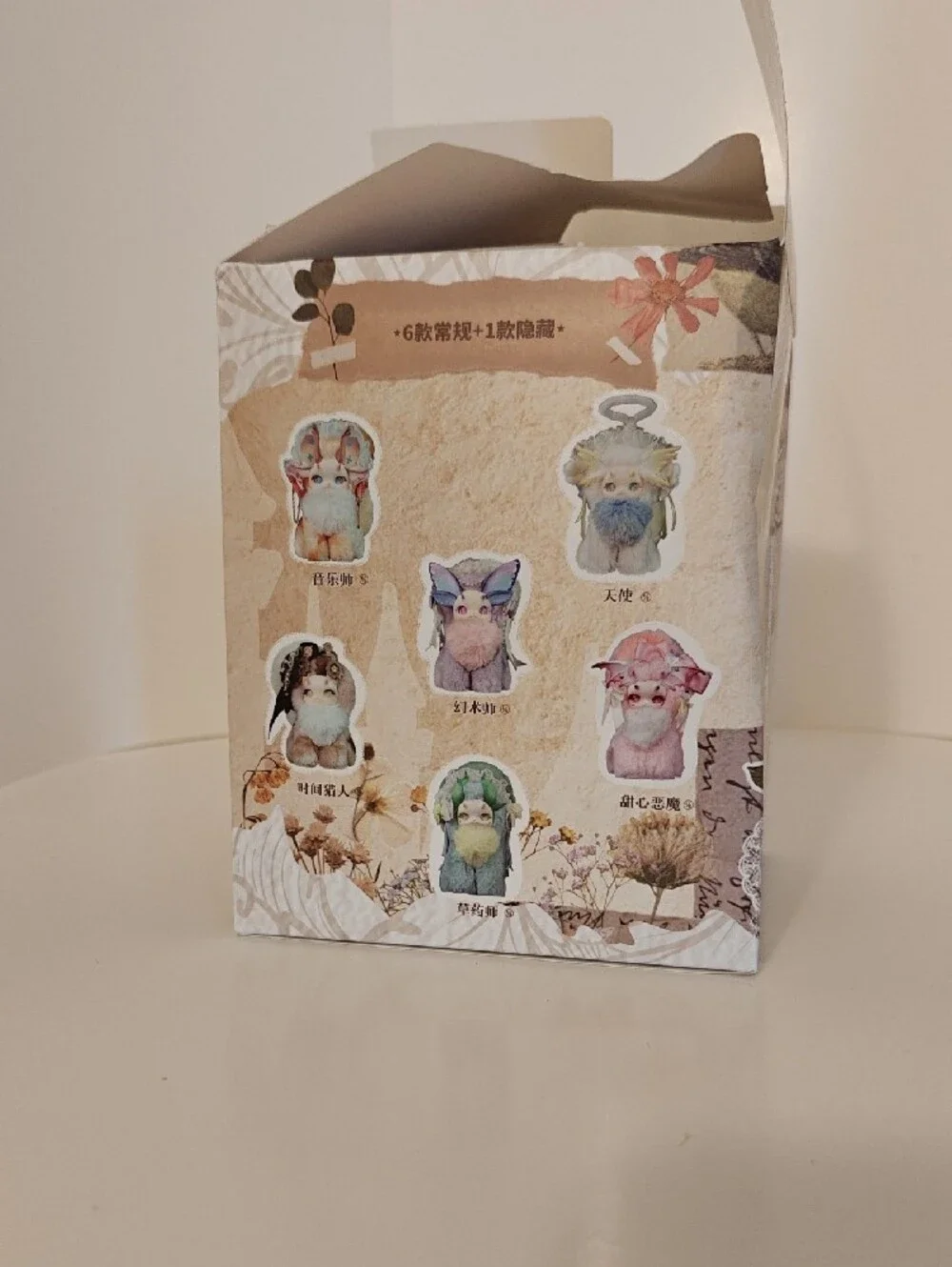 Tutulong Fantasy Creature Musician Confirmed Plush w/ Box & Card